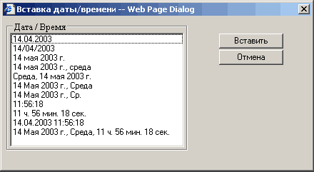 5,36 Kb