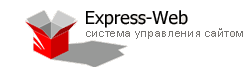 Экспресс-Веб